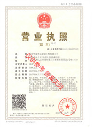 1511316718216585.jpg 微信图片_20171122093900_副本.jpg